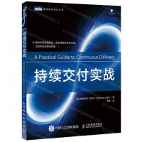 [N]持续交付实战/图灵程序设计丛书-9787115534217