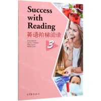 [N]英语阶梯阅读(3)-9787040537376