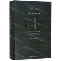 [N]辉煌信标(美国灯塔史野性北美多林作品集)(精)-9787520141994