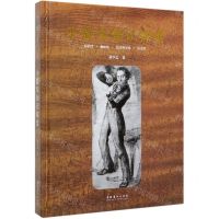 [N]小提琴知识探索(精)-9787503968006