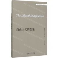 [N]自由主义的想象(英文版)/外国文学研究文库-9787521311457