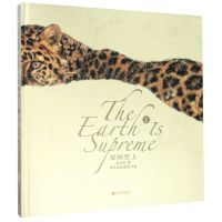 [N]星球至上(1养生动物摄影作品)(精)-9787551426787