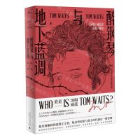 [N]醉钢琴与地下蓝调(汤姆·威兹谈汤姆·威兹)-9787559822673