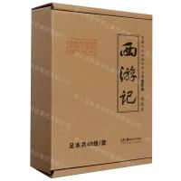 [N]西游记(共48册精装本)(精)/中国四大古典文学名著连环画-9787535686848