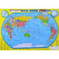 [N]磁力<立>世界拼图(政区+地形2020年全新升级版本)-9787807217626