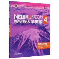 [N]新视野大学英语(读写教程4思政智慧版第3版十二五普通高等教育本科国家级规划教材)-9787521316957