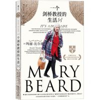 [N]一个剑桥教授的生活(1)-9787221160010