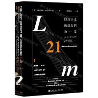 [N]自由主义被遗忘的历史(从古罗马到21世纪)(精)-9787520165693