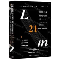 [N]自由主义被遗忘的历史(从古罗马到21世纪)(精)-9787520165693