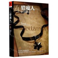 [N]猎魔人(卷4轻蔑时代修订本)(精)-9787229151447