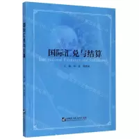 [N]国际汇兑与结算(英文版)-9787566127587