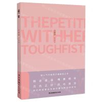 [N]小娇娇-9787504384522