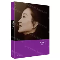 [N]镜前镜后-9787547738566