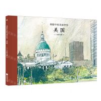 [N]美国(精)/我眼中的美丽世界-9787559445865