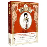 [N]时间海(1)-9787514515398