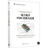 [N]电力电子PSIM仿真与应用/新视野电子电气科技丛书-9787302561033