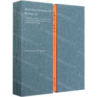 [N]京城之脊一脉绵延(北京中轴线申遗主题创作作品集)(精)-9787503969348