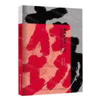 [N]在场之关中(唐代服饰研究与活化设计)-9787518070329