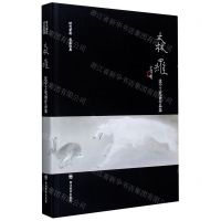 [N]森罗(沈宁工笔画作品集)(精)/时代新绘名家经典-9787541094118