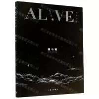 [N]醒与眠/ALIVE亚朵生活-9787542672483