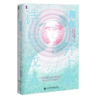 [N]青年井上靖(诗与战争)(精)-9787520173407