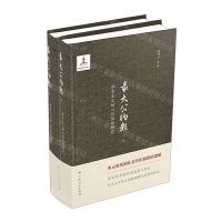 [N]最大公约数(社会主义核心价值观研究上下)(精)-9787219110577