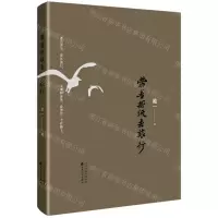 [N]带着折纸去旅行(精)-9787530677919
