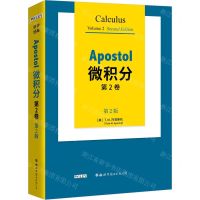 [N]Apostol微积分(第2卷第2版)(英文版)-9787519280888