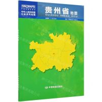 [N]贵州省地图(1:790000)/中华人民共和国分省系列地图-9787520419550
