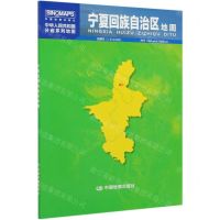[N]宁夏回族自治区地图(1:510000)/中华人民共和国分省系列地图-9787520419765