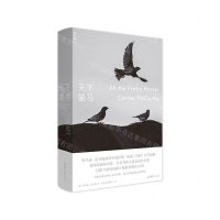 [N]天下骏马(精)-9787547737569