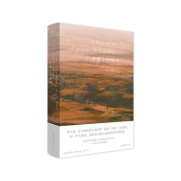 [N]平原上的城市(精)-9787547737552