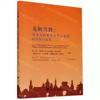 [N]龙狮共舞--中国与斯里兰卡民心相通的实践与反思(英文版)-9787308201506