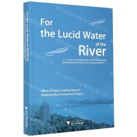 [N]为了一江清水--世界银行贷款钱塘江流域小城镇环境综合治理项目的实践与启示(英文版)-9787308209335