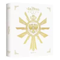 [N]仙境传说RO(守护永恒的爱原画设定集)-9787541094620