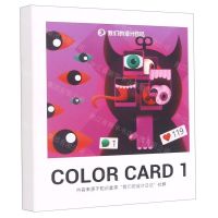 [N]COLOR CARD(1)/我们的设计日记-85514755