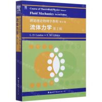 [N]流体力学(第2版朗道理论物理学教程)(英文版)-9787519283322