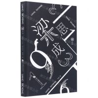 [N]梁思成(天远青山阔)(精)-85514753