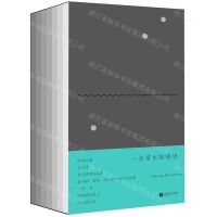 [N]一衣带水的相望(共7册日汉英对照)/红狐丛书-9787559413871