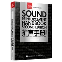 [N]扩声手册(第2版)/音频技术与录音艺术译丛-9787115549495