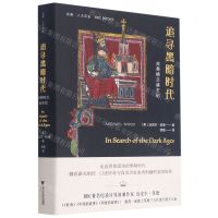 [N]追寻黑暗时代(古英格兰诸王纪)(精)-9787308202053