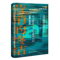 [N]营销的终结(社交媒体与人工智能时代的品牌人性化)(精)/思想会-9787520169431