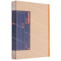 [N]见信如面(精)/最美情书系列-9787500165187