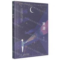 [N]耽溺-9787530679616