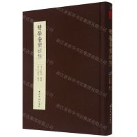 [N]双虞壶斋印存(精)-9787550833685