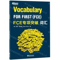 [N]FCE专项突破(词汇)-9787572212703