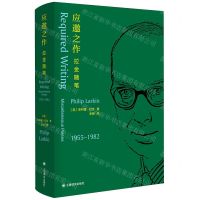 [N]应邀之作(拉金随笔1955-1982)(精)-9787532784493