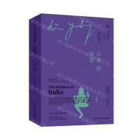 [N]印度的智慧(中英双语共2册)-9787540496302