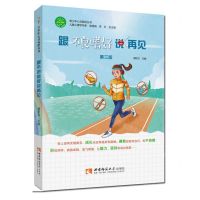 [N]跟不良嗜好说再见(第3版)/青少年心灵氧吧丛书-9787569706758