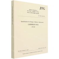 [N]公路路基设计规范(英文版JTG D30-2015EN)/中华人民共和国行业标准-9787114172502